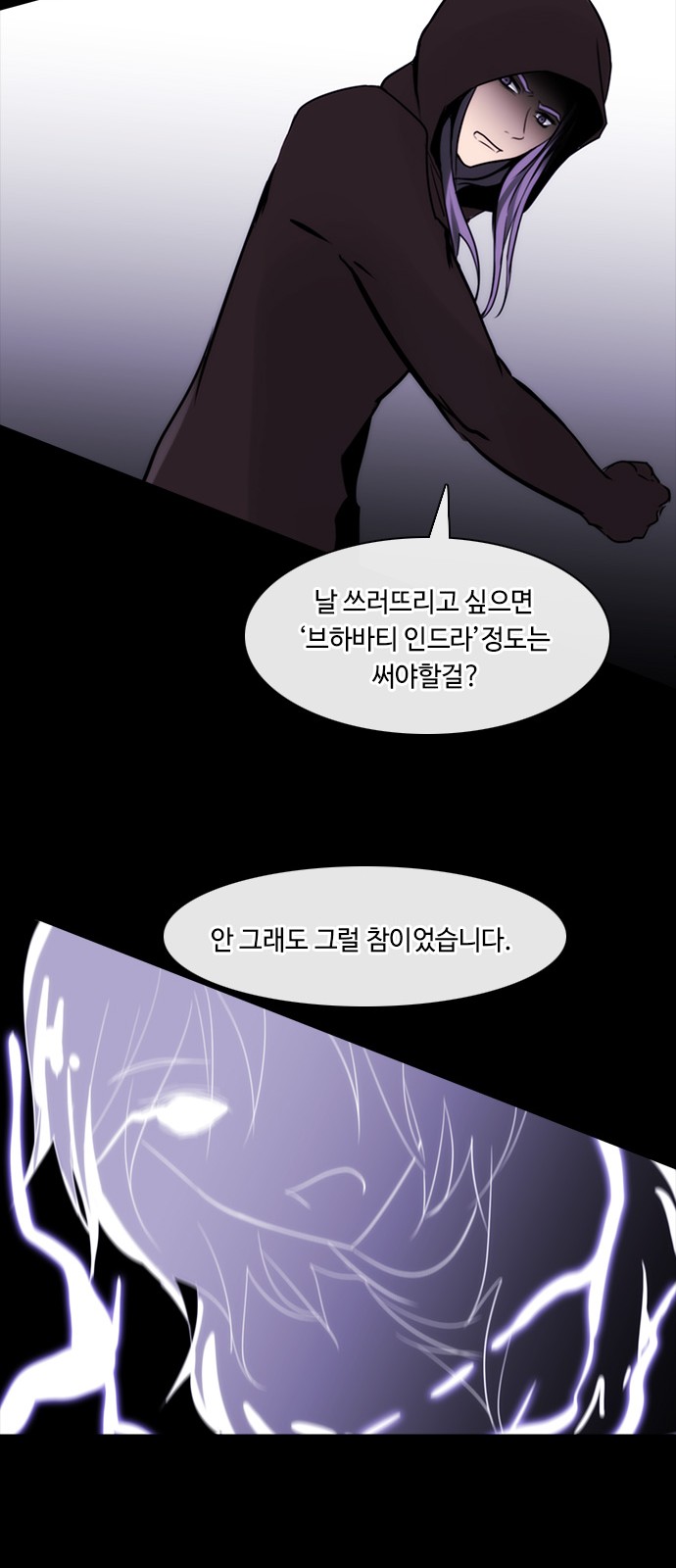 Kubera - Chapter 321 - Page 33