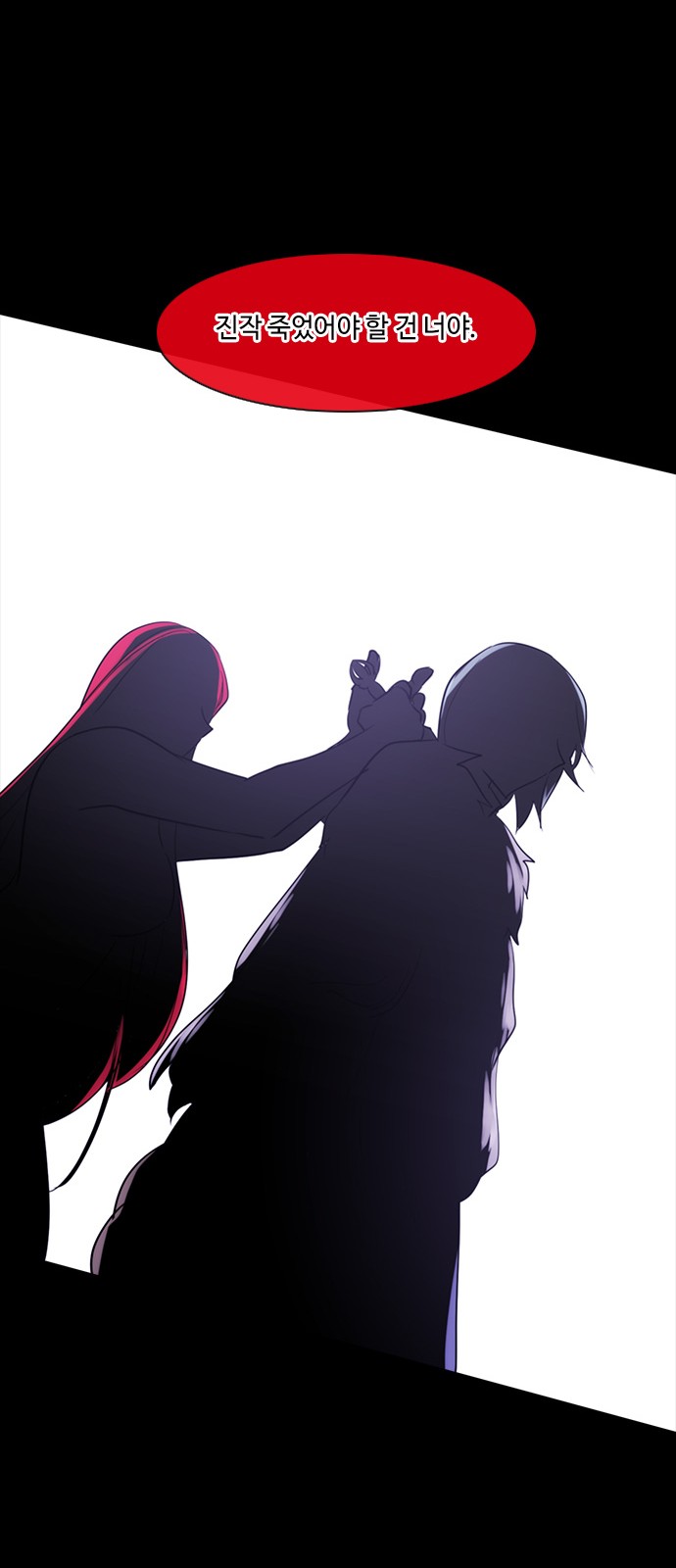 Kubera - Chapter 321 - Page 37