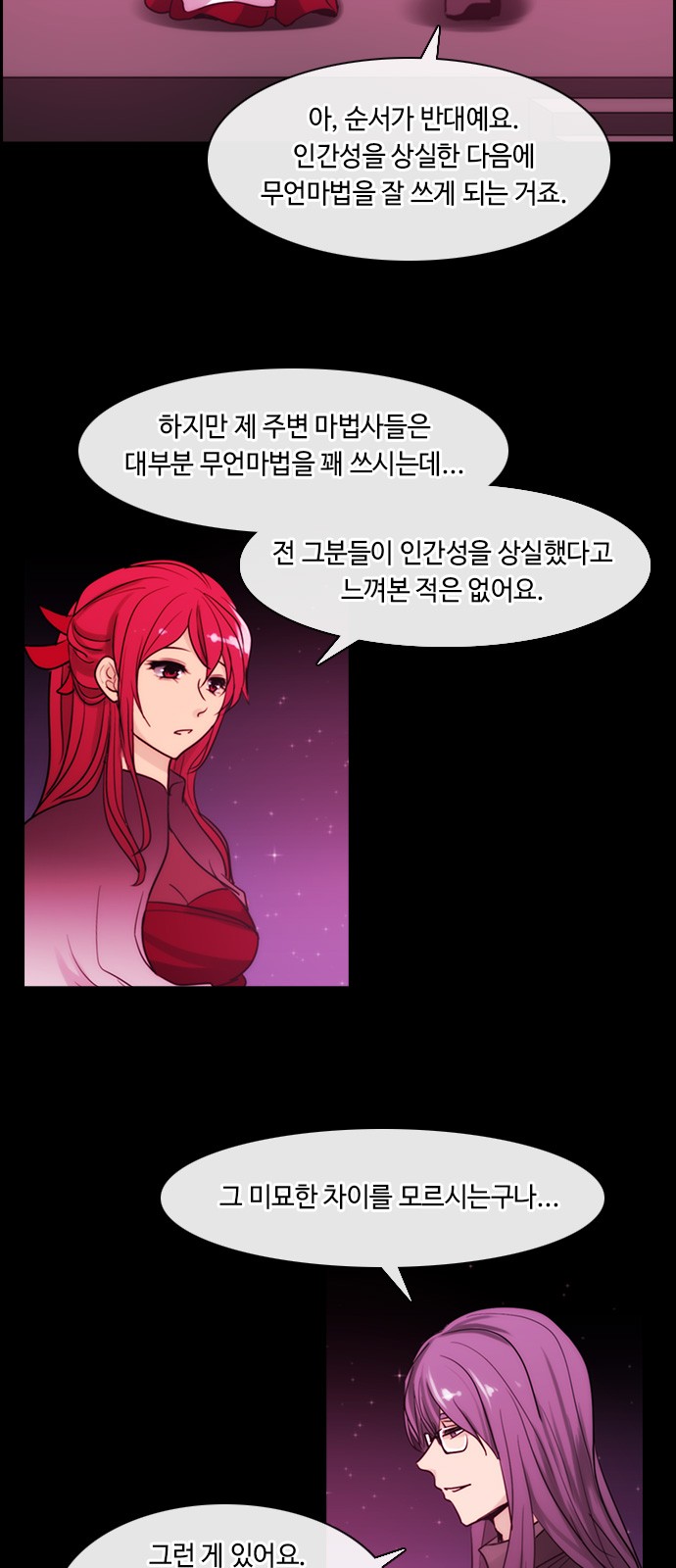 Kubera - Chapter 322 - Page 11