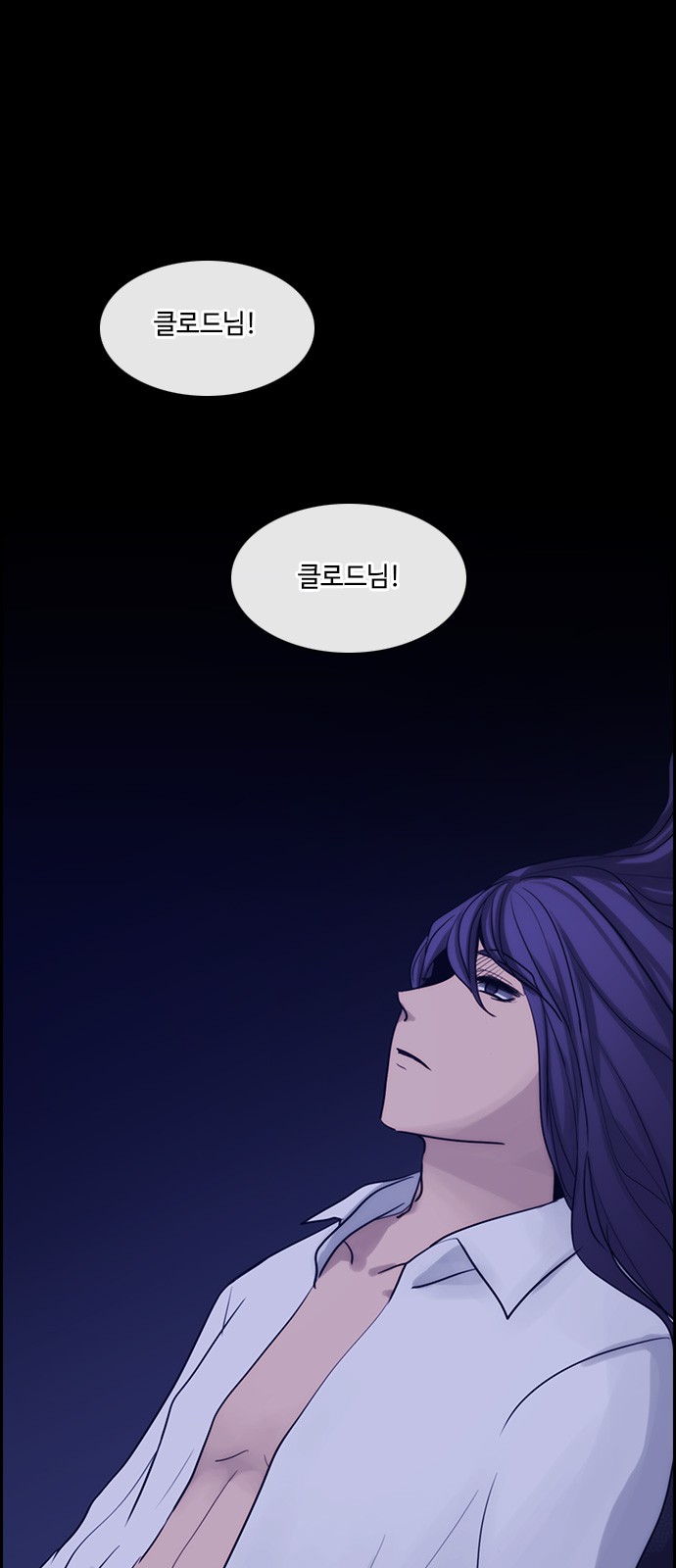 Kubera - Chapter 322 - Page 14