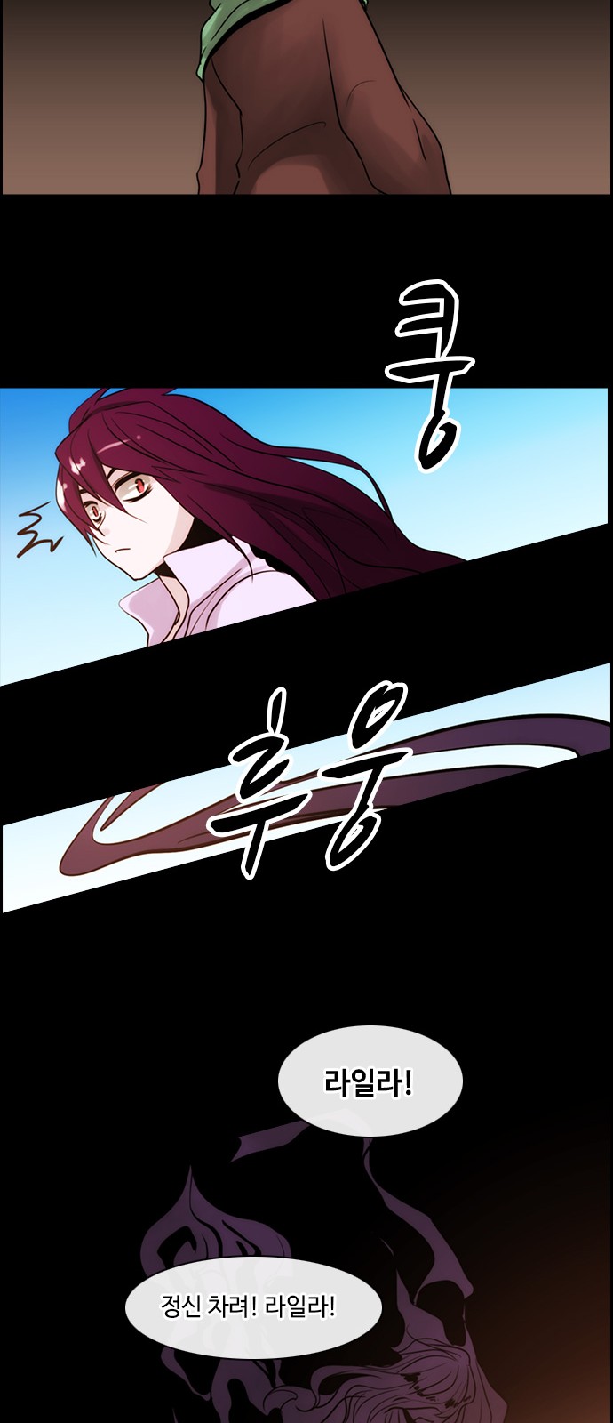 Kubera - Chapter 322 - Page 18