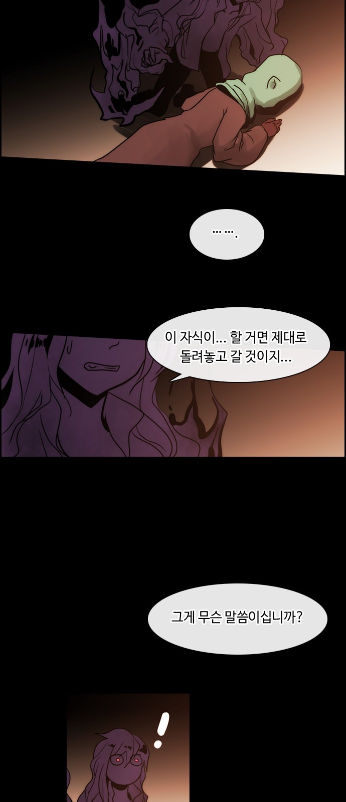 Kubera - Chapter 322 - Page 19