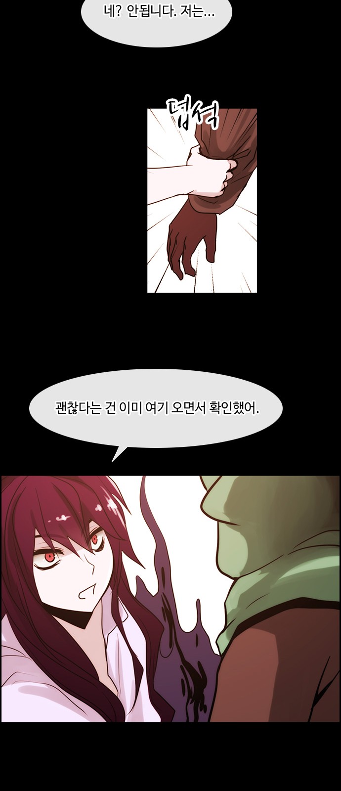 Kubera - Chapter 322 - Page 29