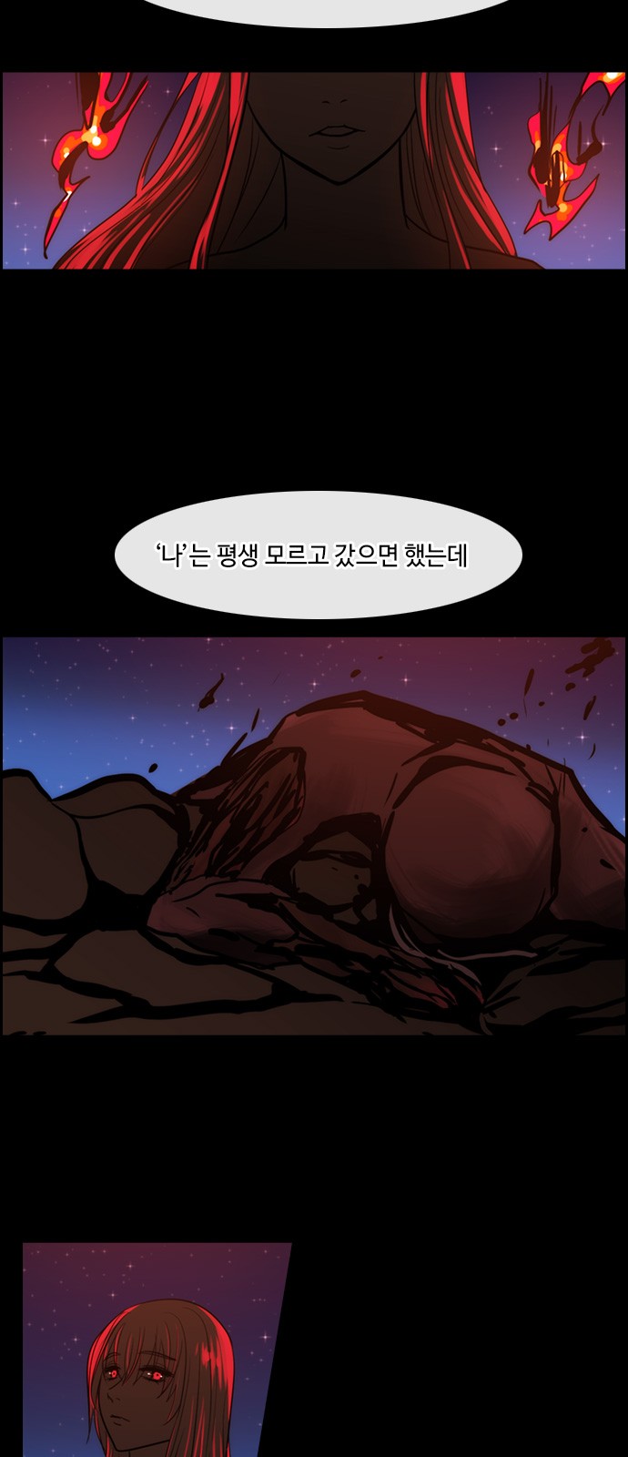 Kubera - Chapter 322 - Page 3