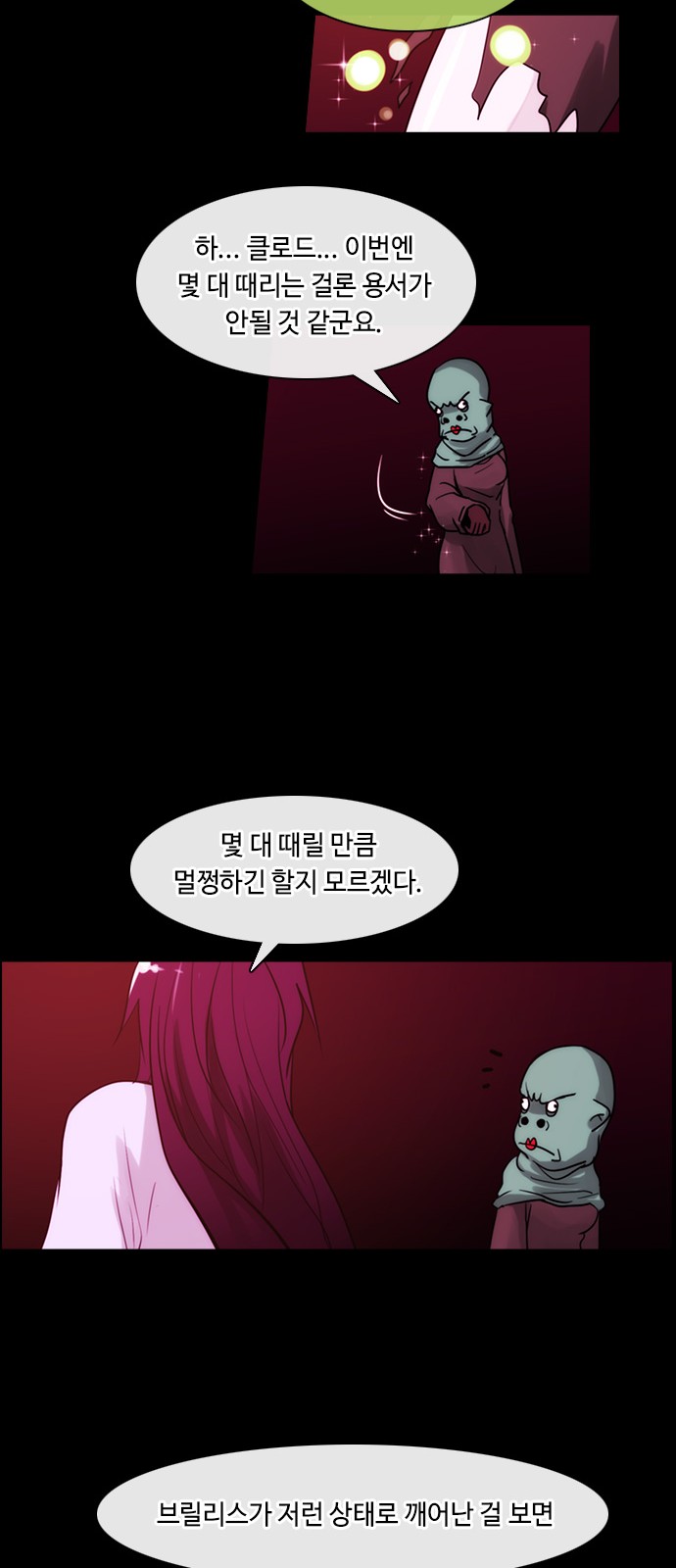 Kubera - Chapter 322 - Page 33