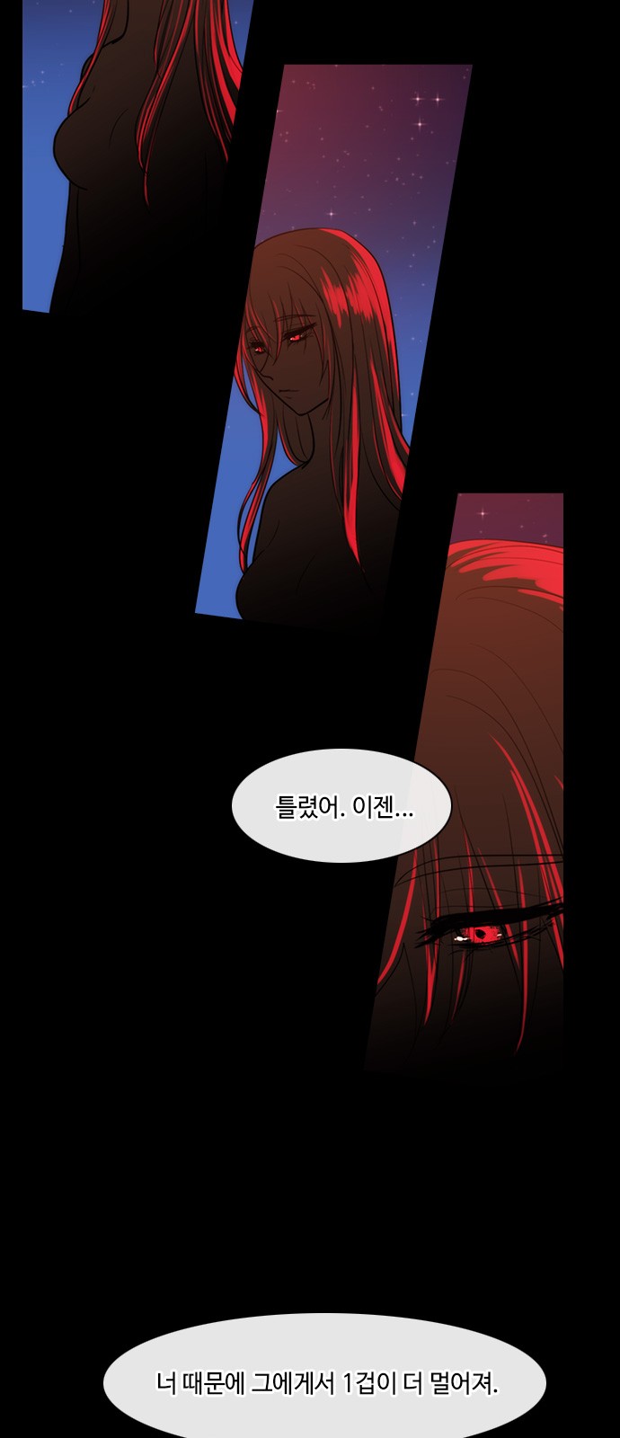 Kubera - Chapter 322 - Page 4