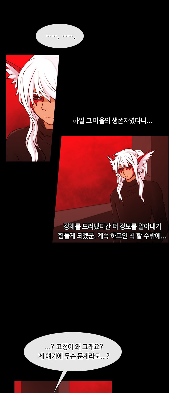 Kubera - Chapter 323 - Page 25