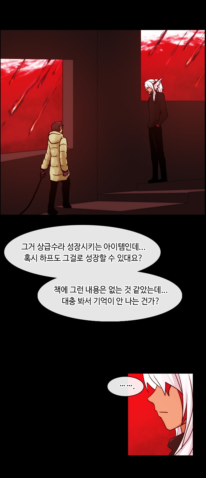 Kubera - Chapter 323 - Page 28