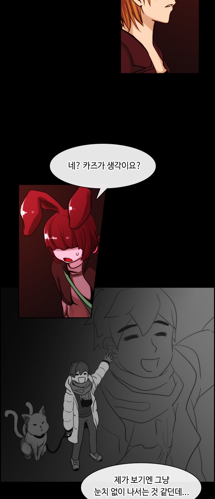 Kubera - Chapter 323 - Page 4