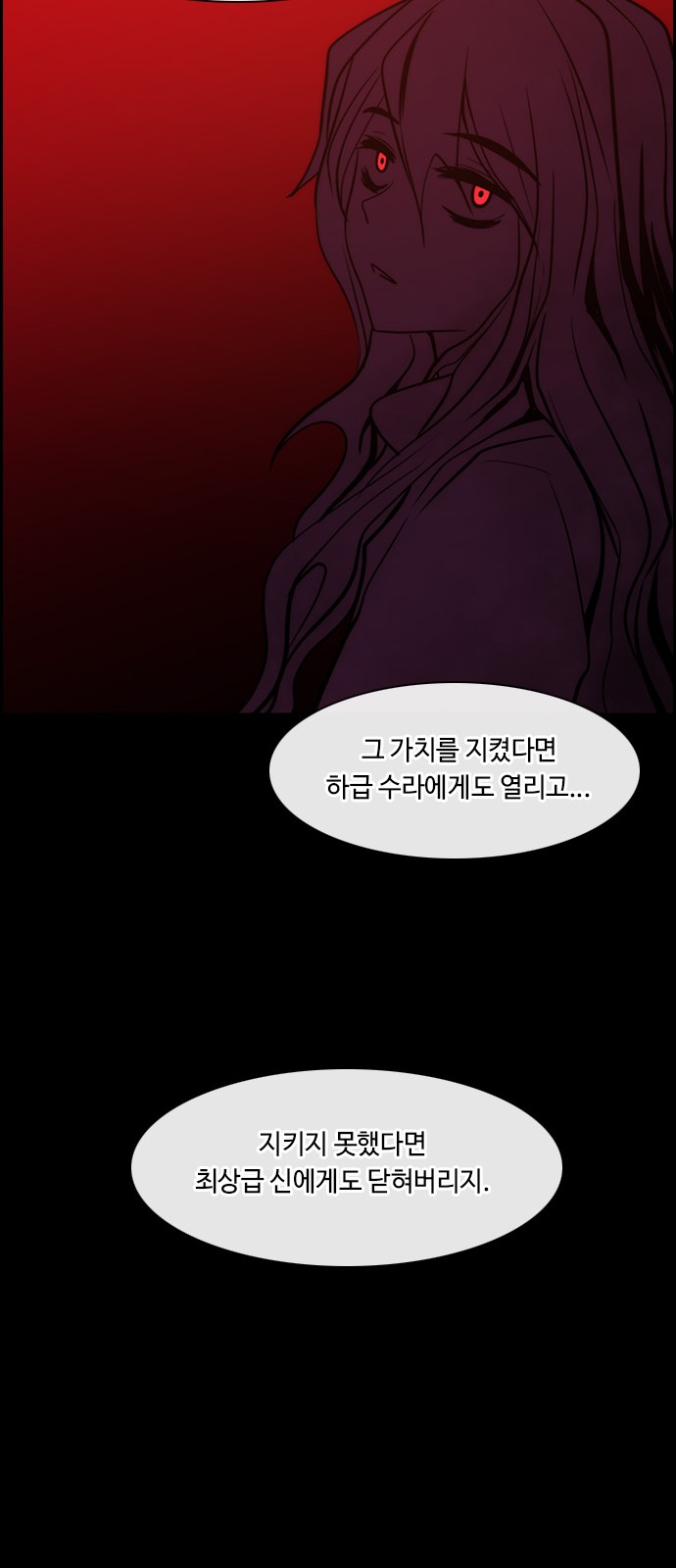 Kubera - Chapter 324 - Page 17