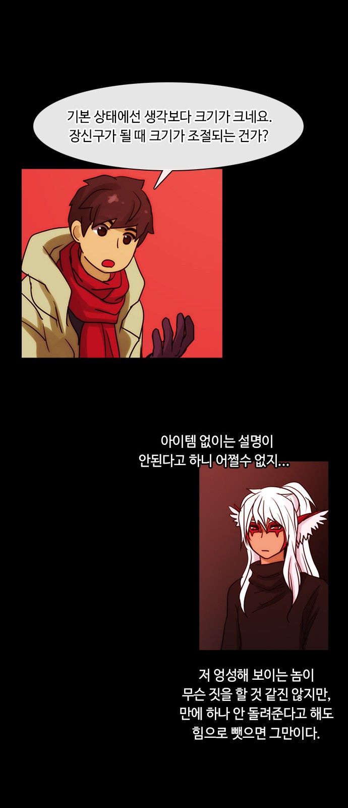 Kubera - Chapter 324 - Page 20