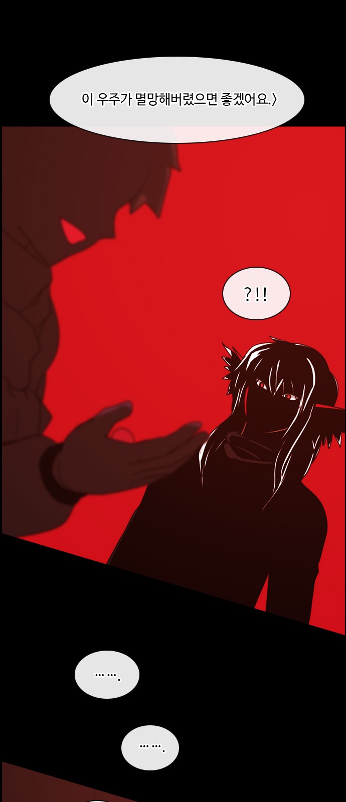 Kubera - Chapter 324 - Page 24