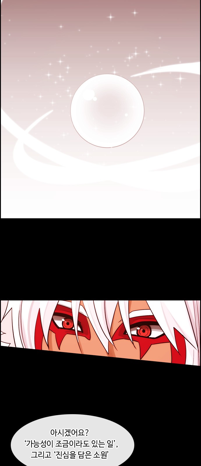 Kubera - Chapter 324 - Page 27