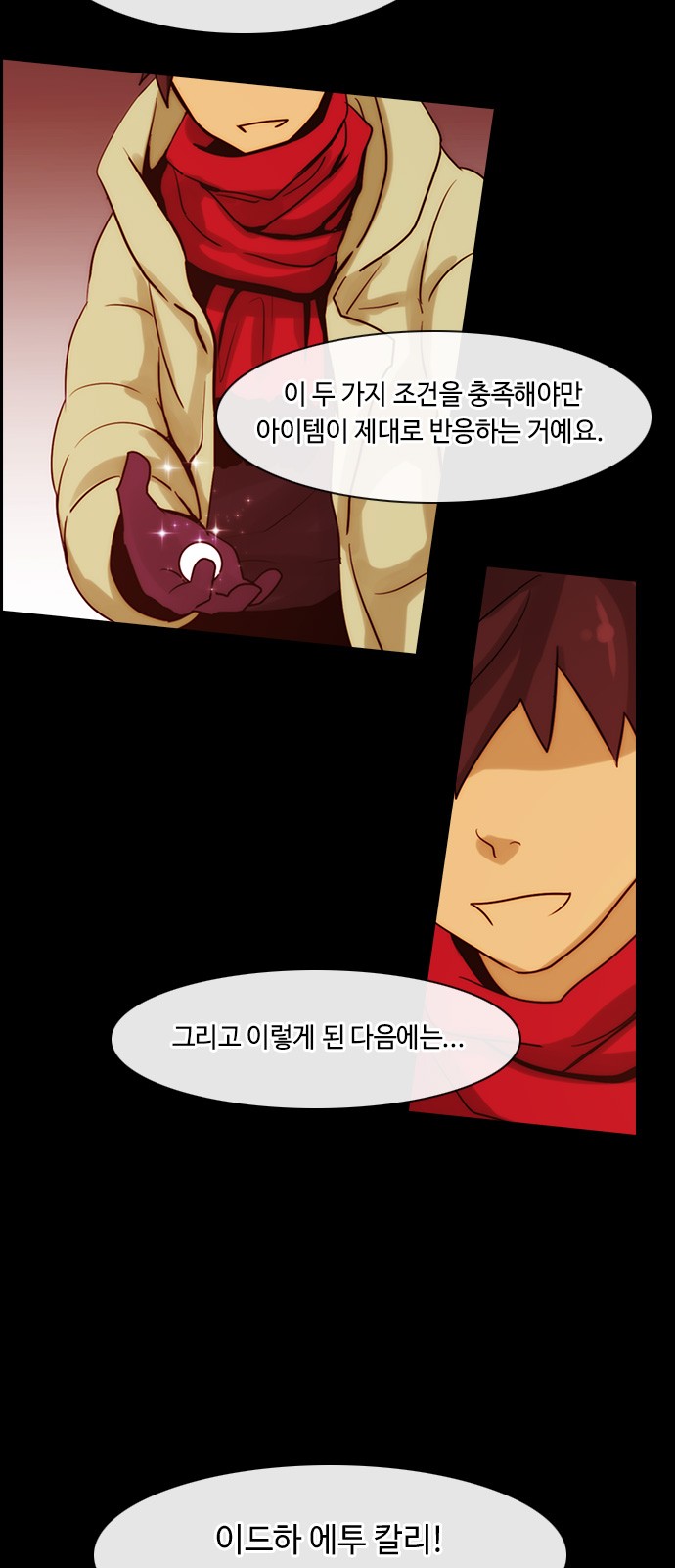 Kubera - Chapter 324 - Page 28