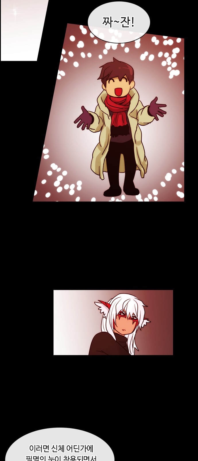 Kubera - Chapter 324 - Page 30