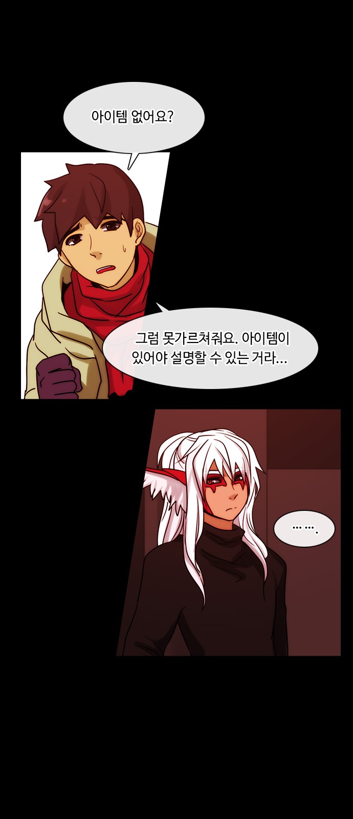 Kubera - Chapter 324 - Page 6