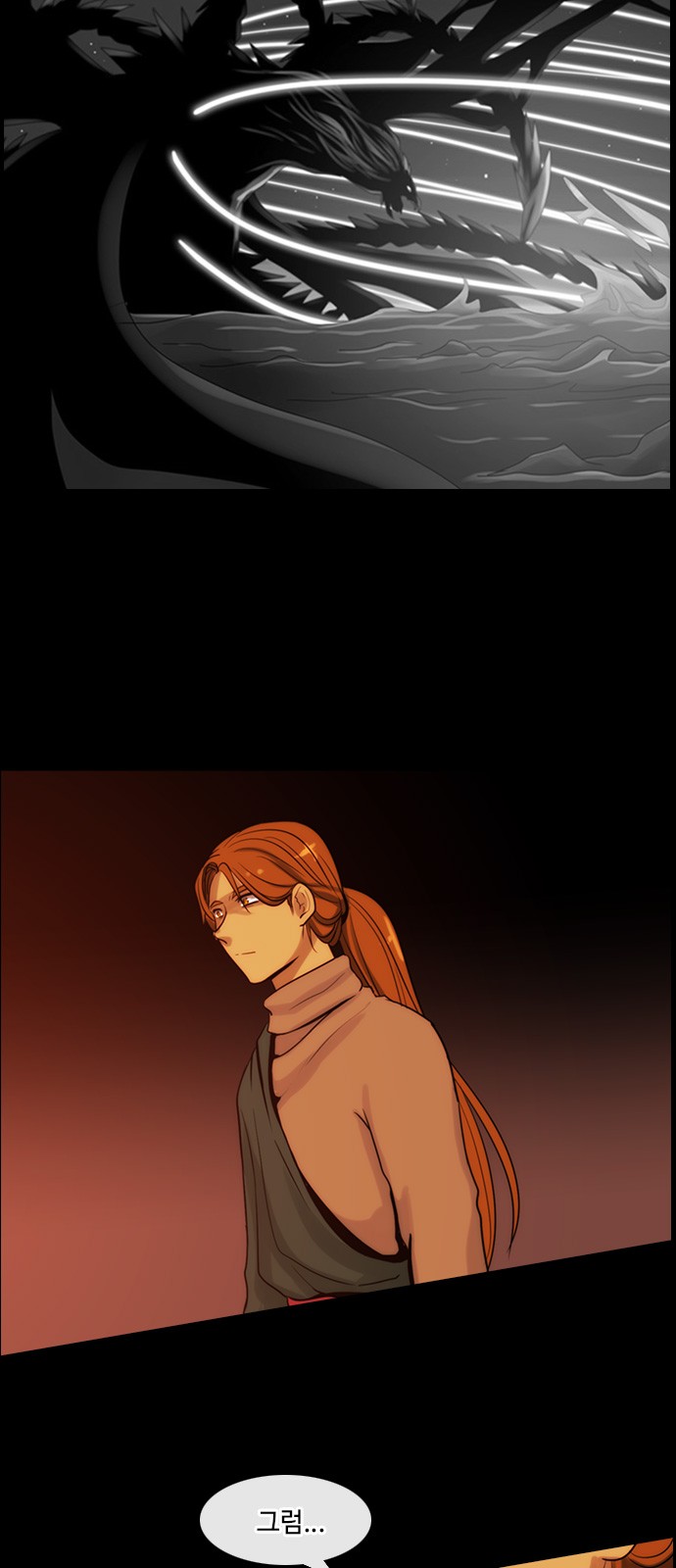 Kubera - Chapter 325 - Page 22