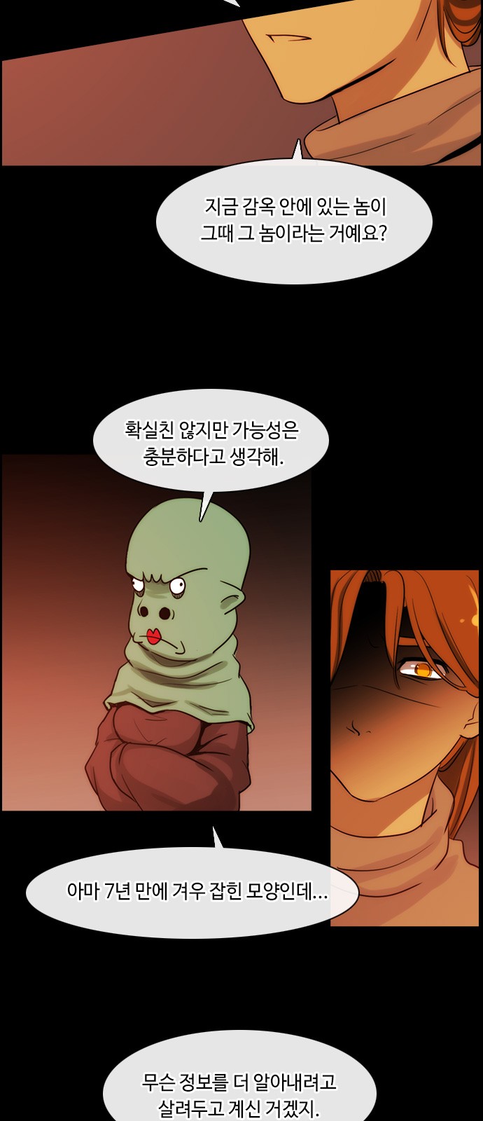 Kubera - Chapter 325 - Page 23