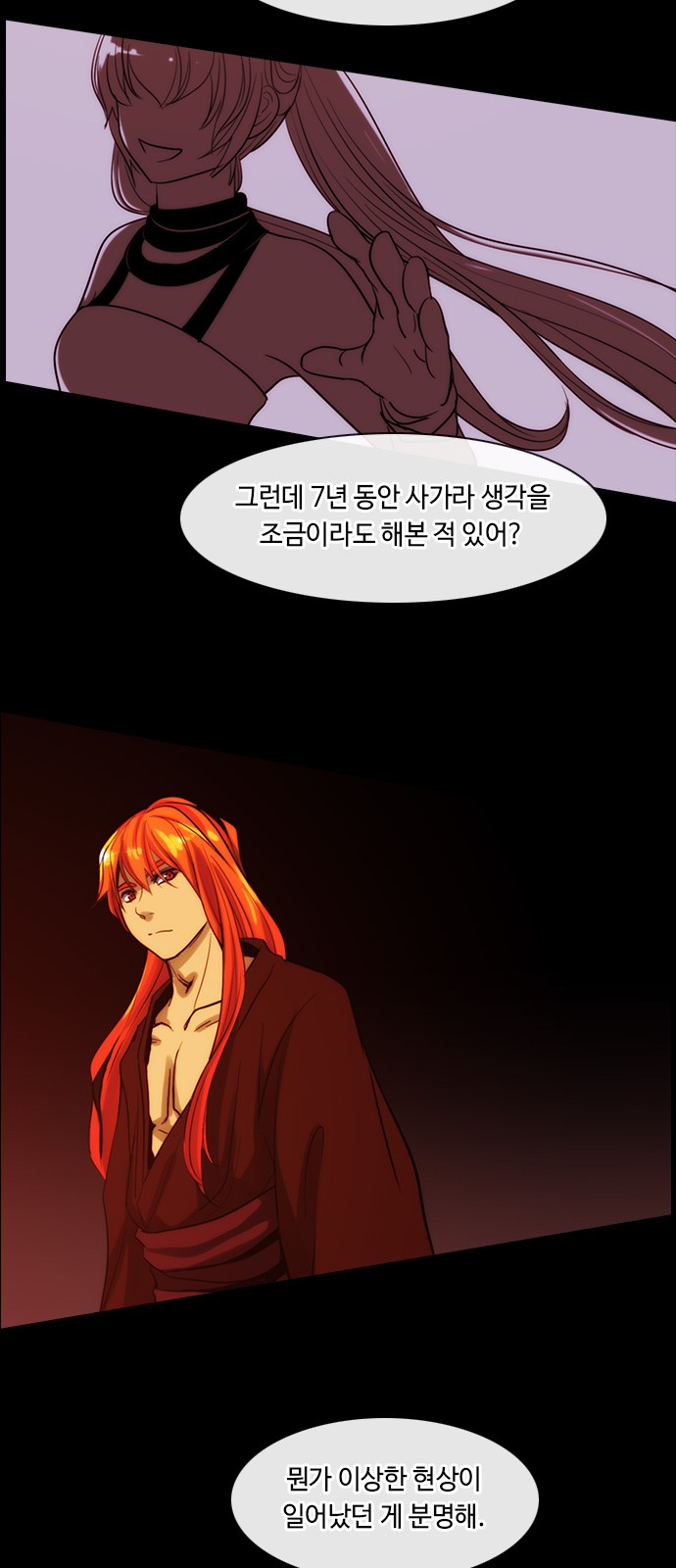 Kubera - Chapter 325 - Page 29