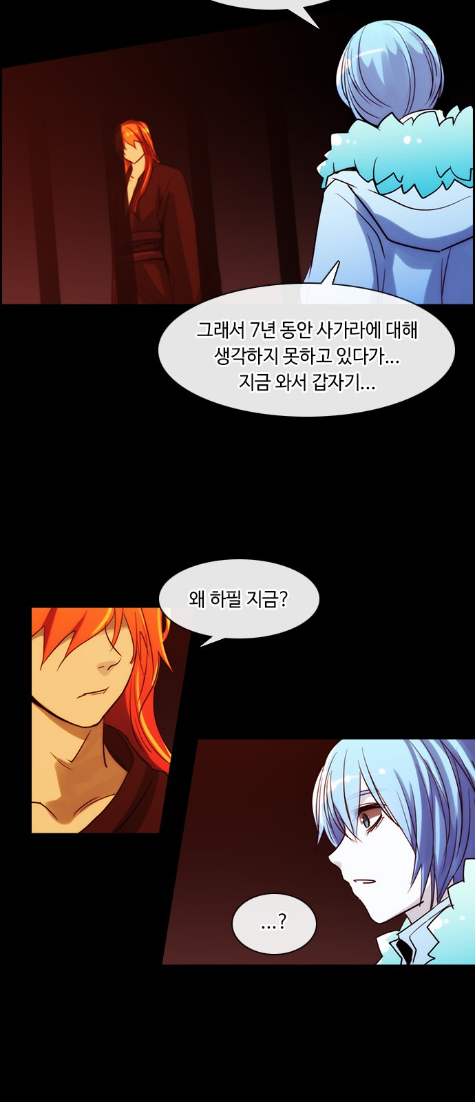 Kubera - Chapter 325 - Page 30