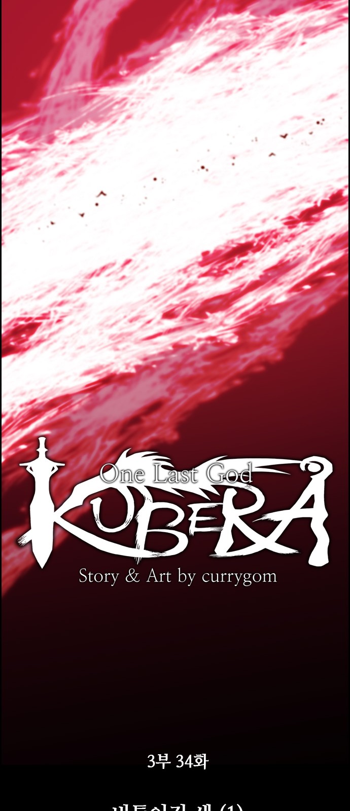 Kubera - Chapter 325 - Page 7