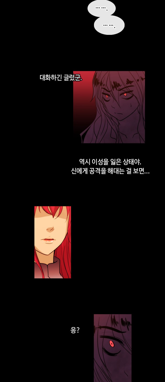 Kubera - Chapter 326 - Page 10