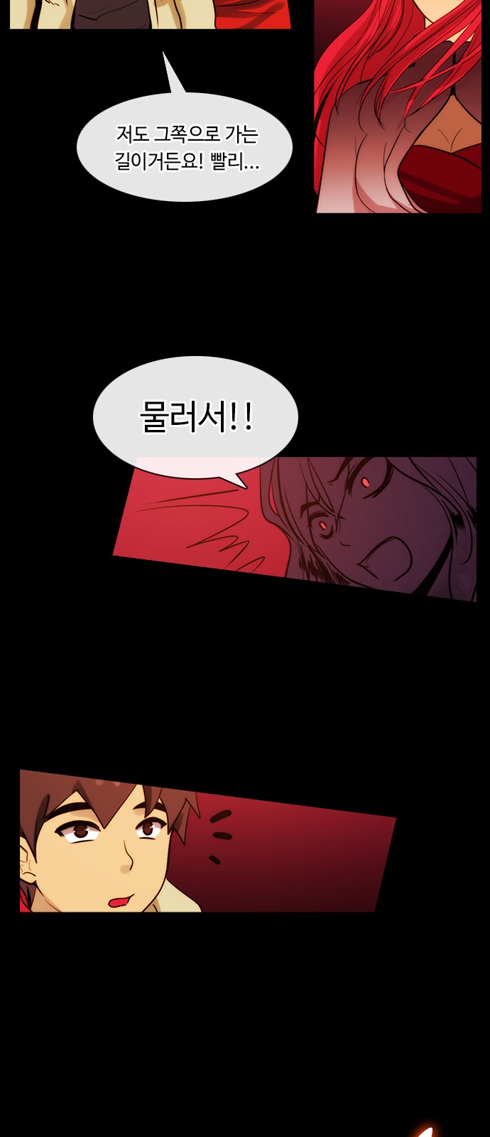 Kubera - Chapter 326 - Page 17