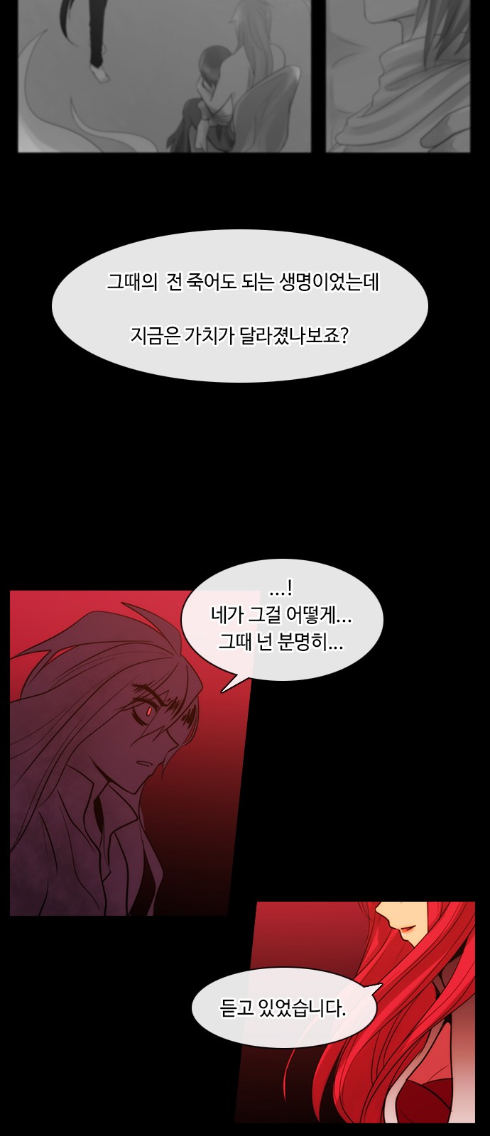 Kubera - Chapter 326 - Page 24