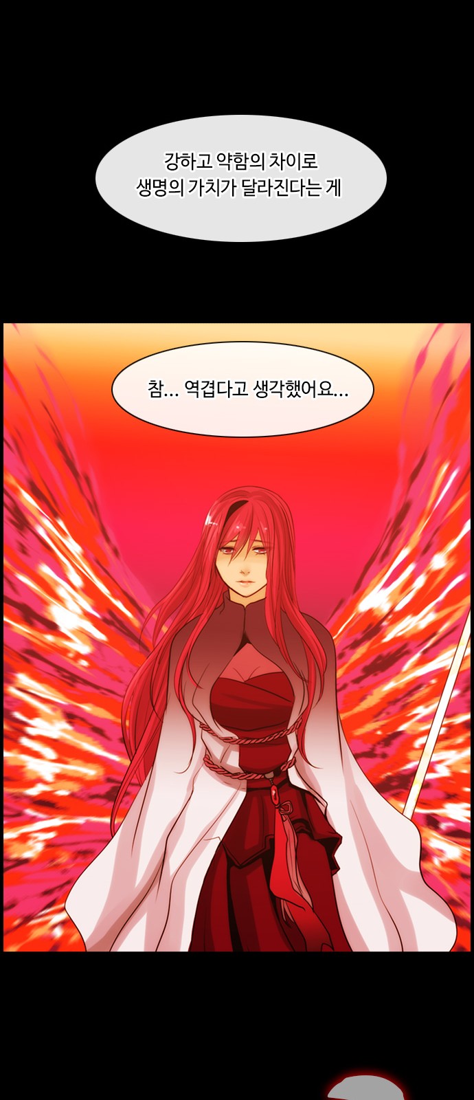 Kubera - Chapter 326 - Page 25