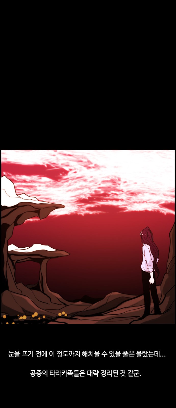 Kubera - Chapter 326 - Page 5