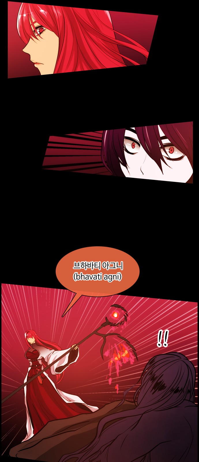 Kubera - Chapter 326 - Page 8