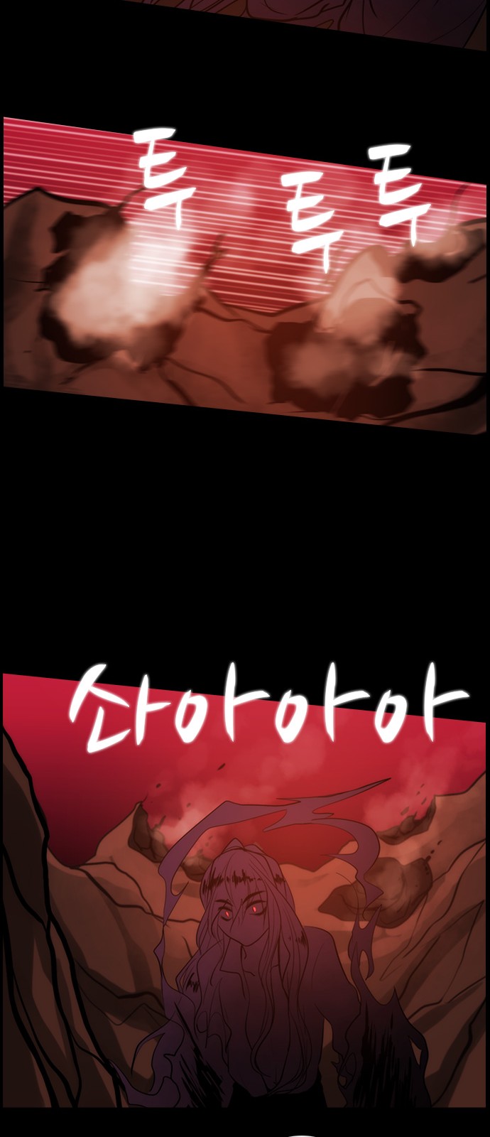 Kubera - Chapter 326 - Page 9