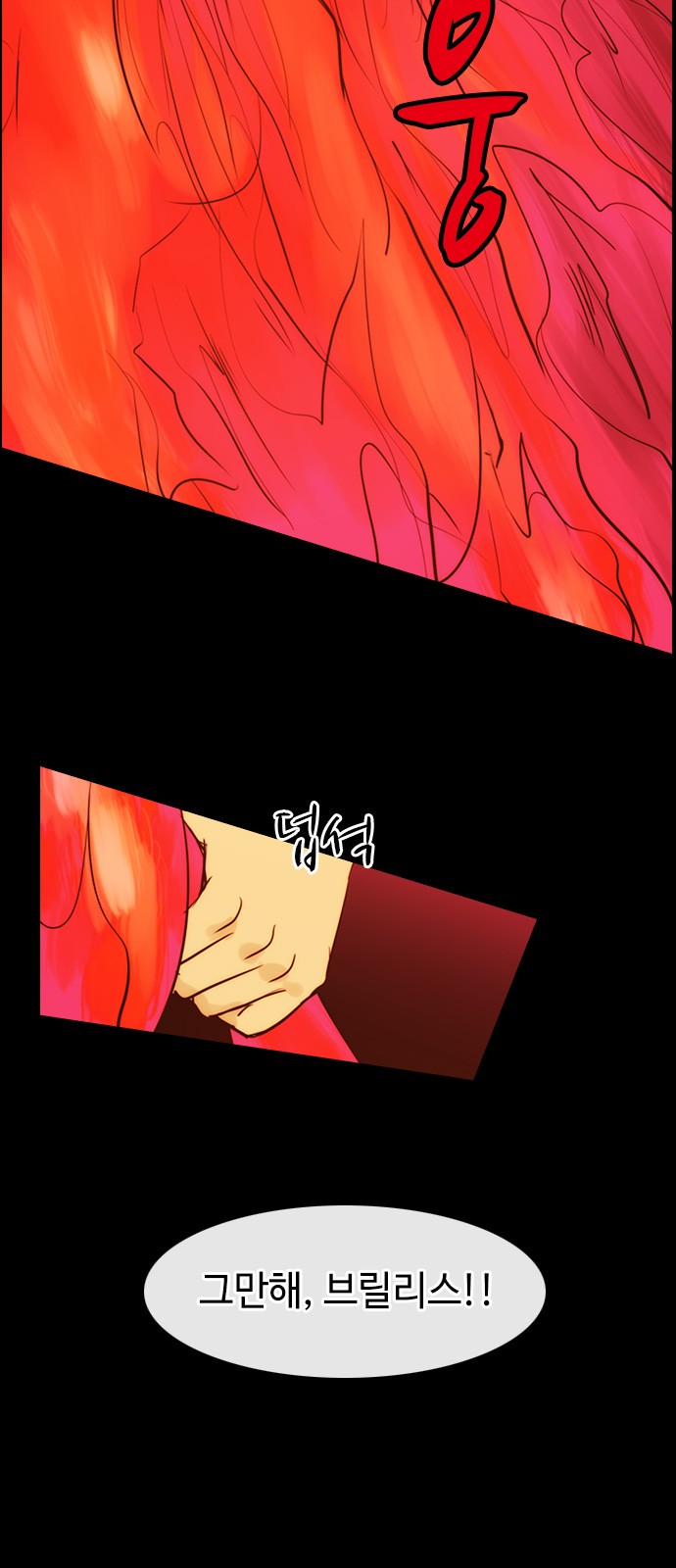 Kubera - Chapter 327 - Page 18