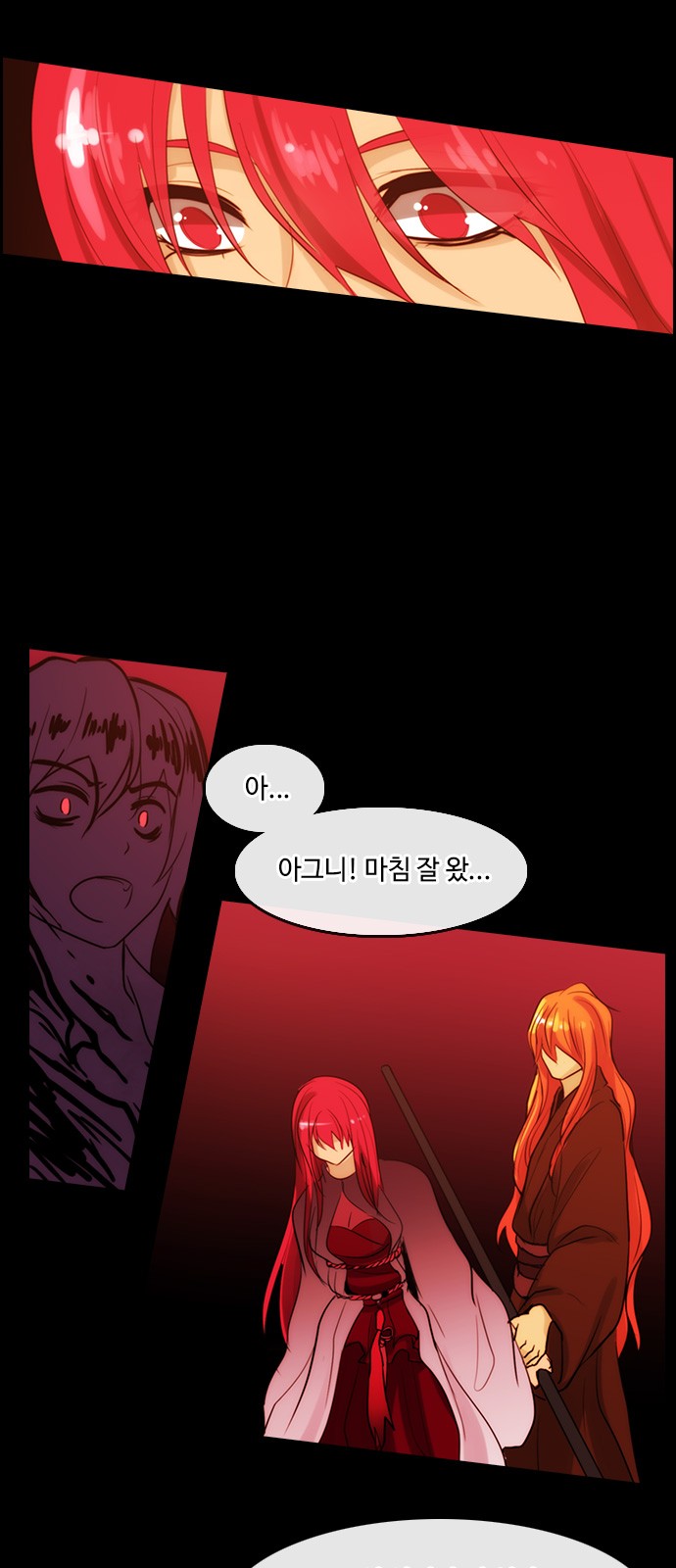 Kubera - Chapter 327 - Page 19