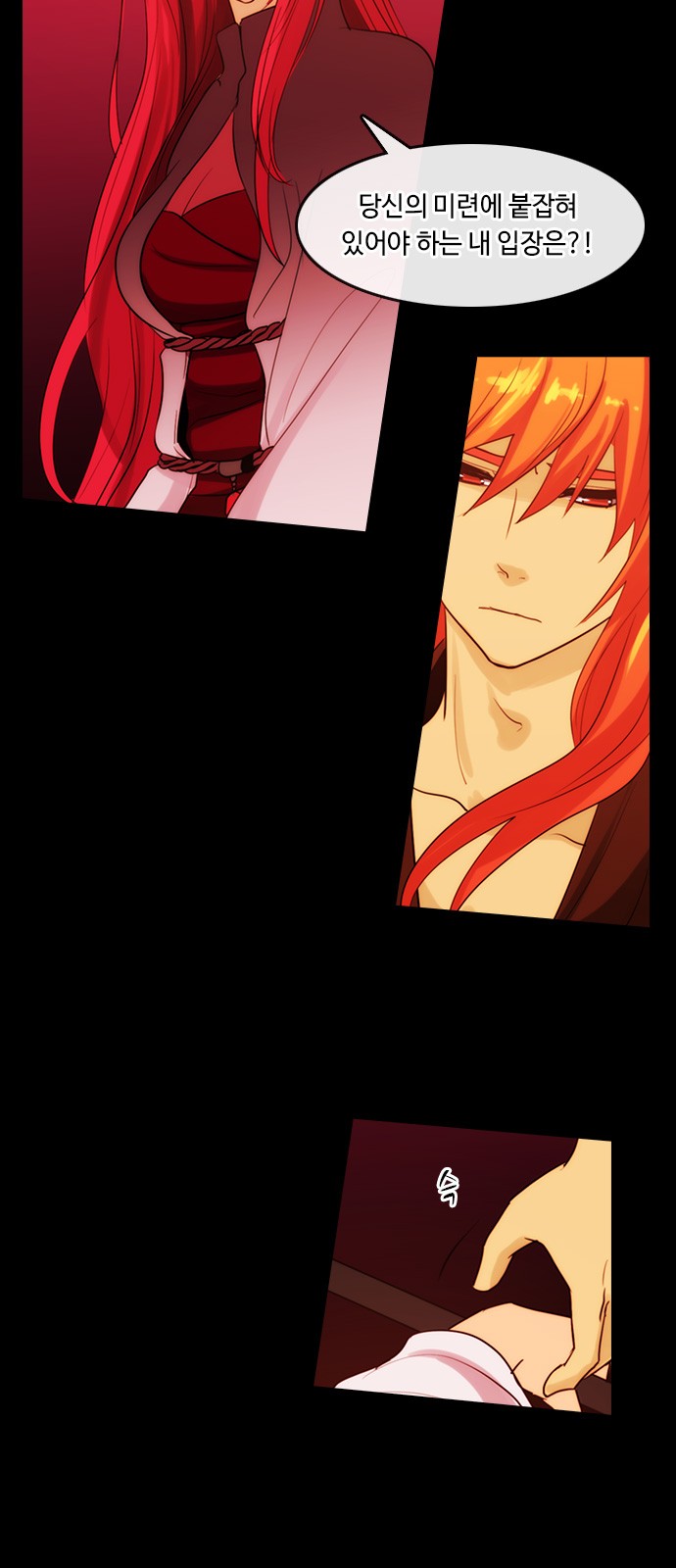 Kubera - Chapter 327 - Page 23