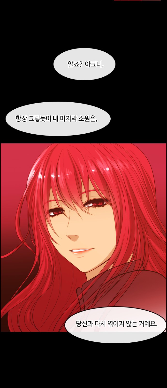 Kubera - Chapter 327 - Page 30