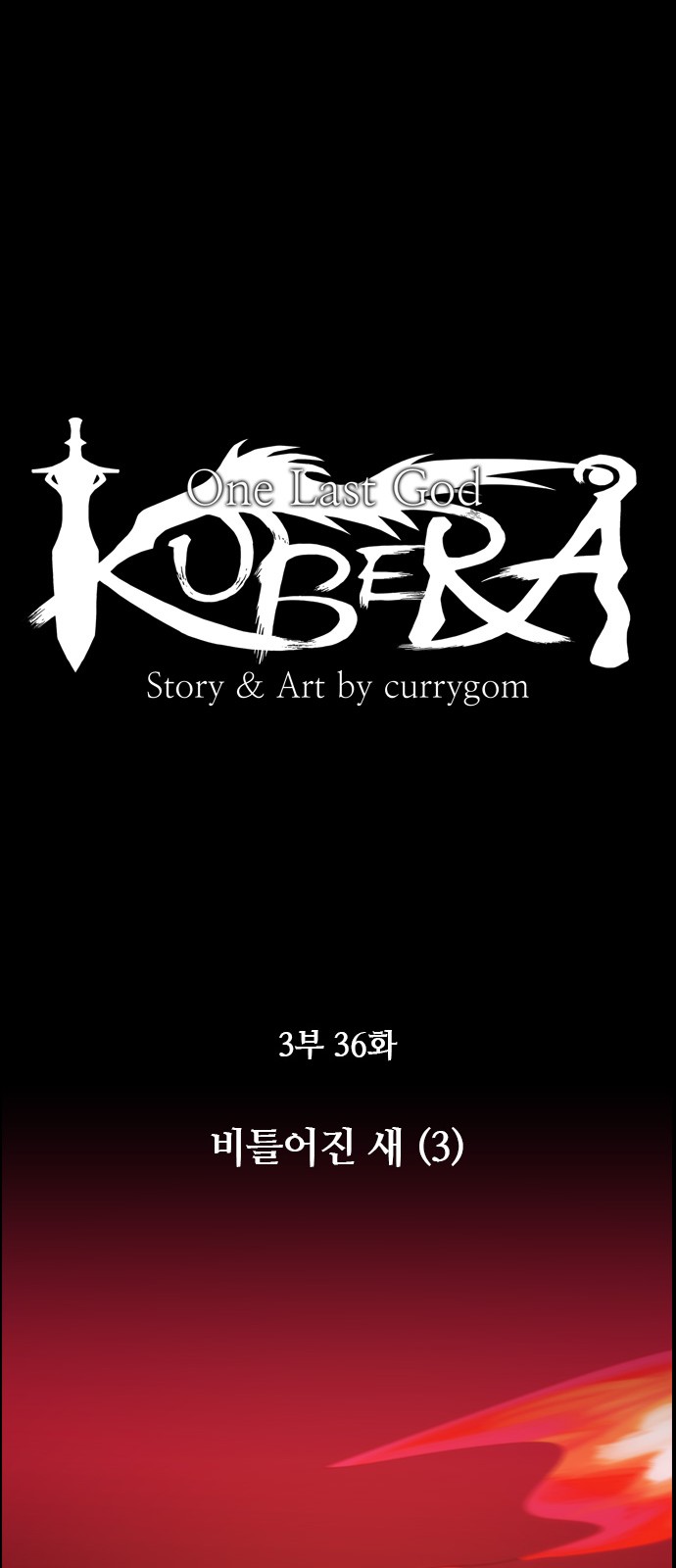 Kubera - Chapter 327 - Page 6