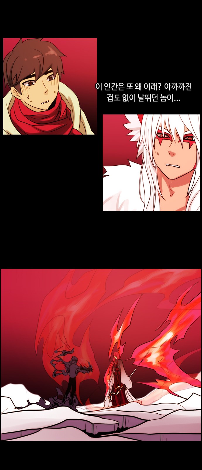 Kubera - Chapter 327 - Page 8