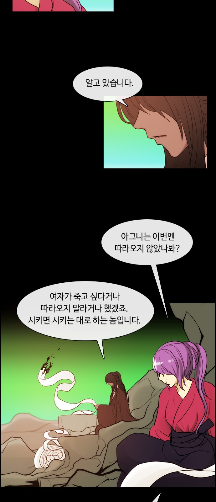 Kubera - Chapter 328 - Page 10