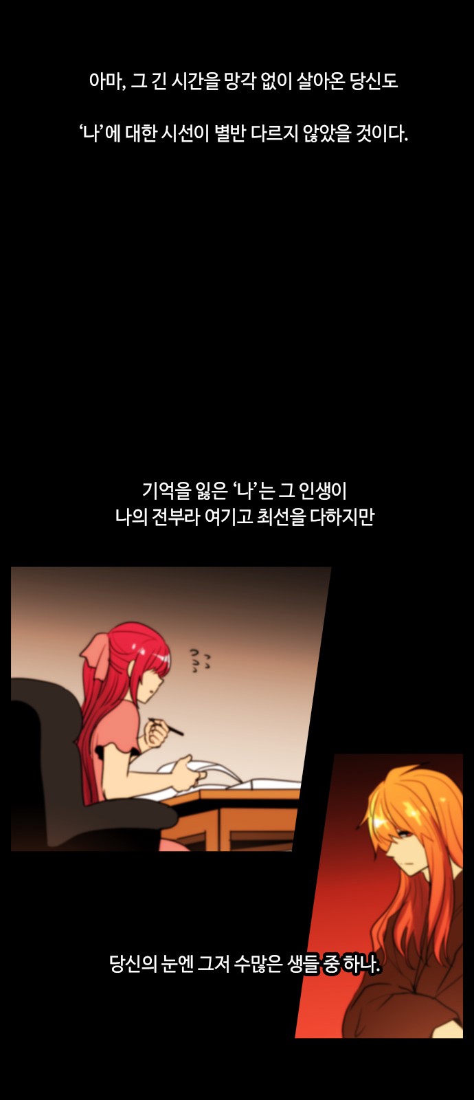 Kubera - Chapter 328 - Page 20