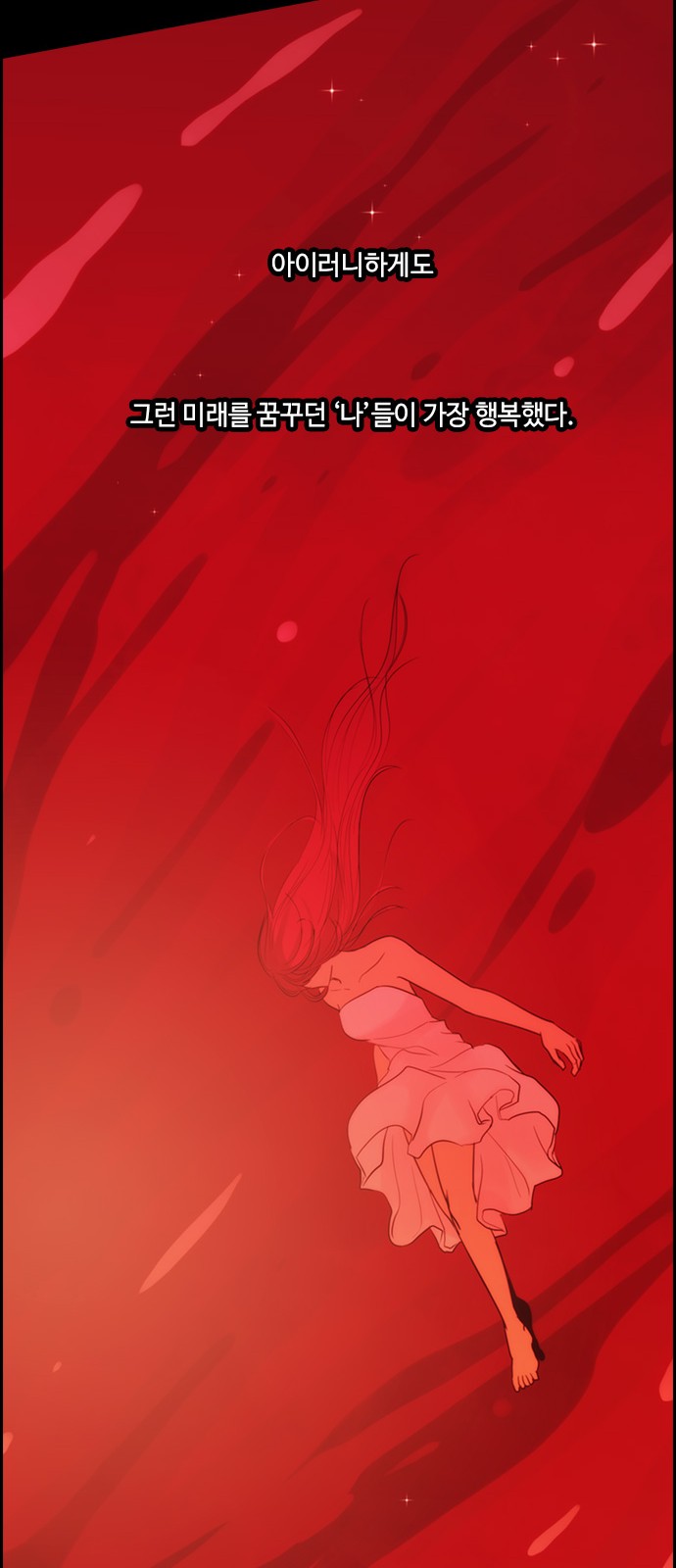 Kubera - Chapter 328 - Page 27