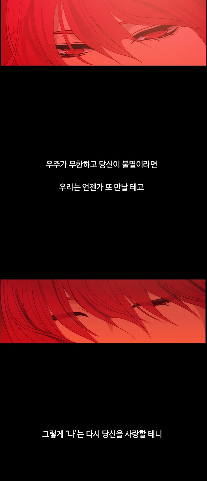 Kubera - Chapter 328 - Page 30