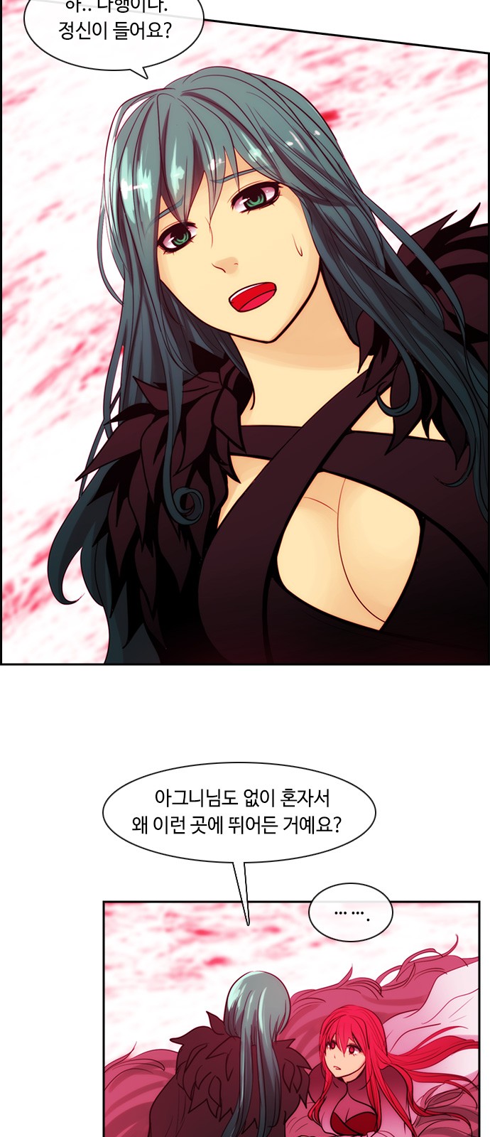 Kubera - Chapter 328 - Page 32