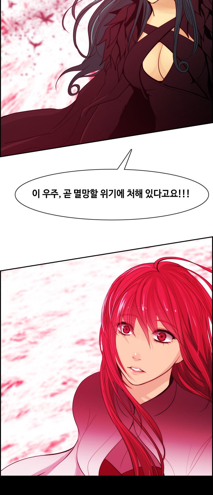 Kubera - Chapter 328 - Page 37