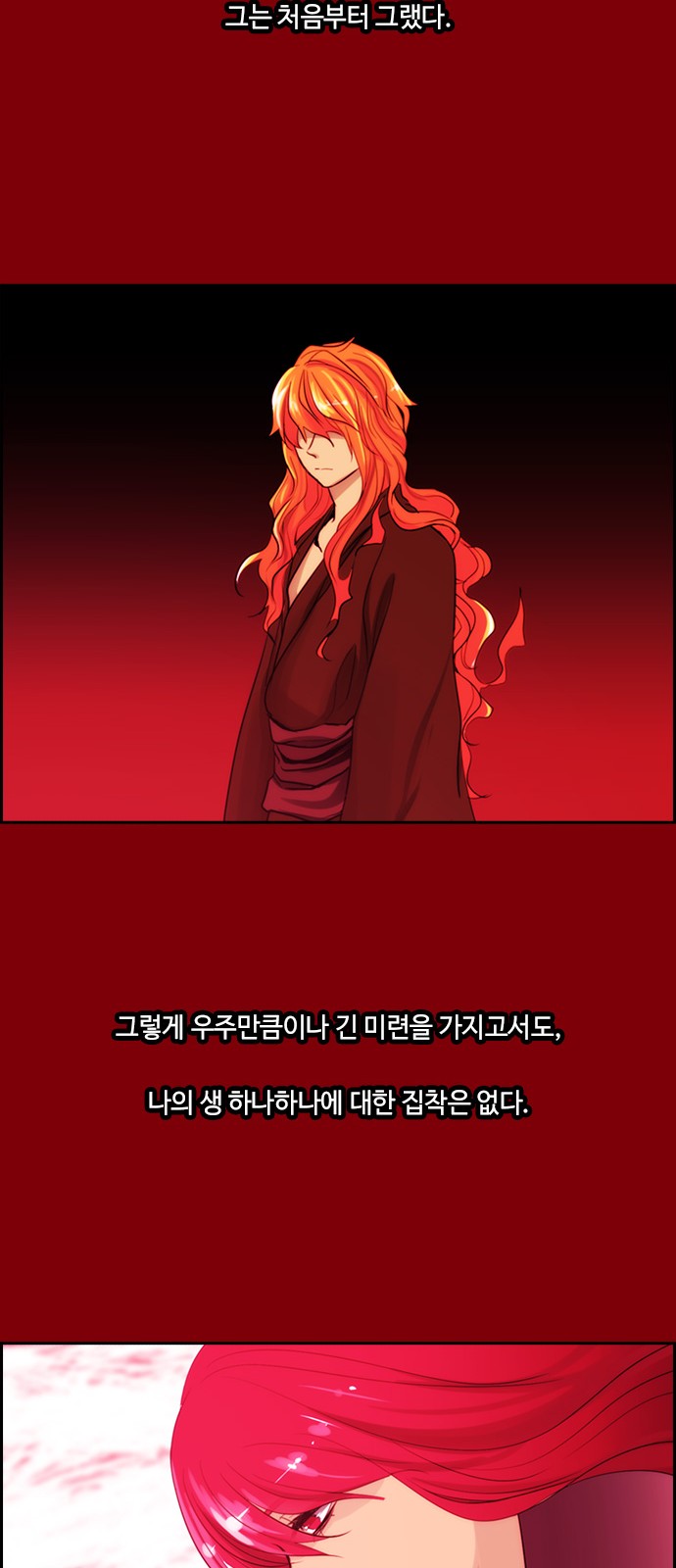 Kubera - Chapter 328 - Page 6