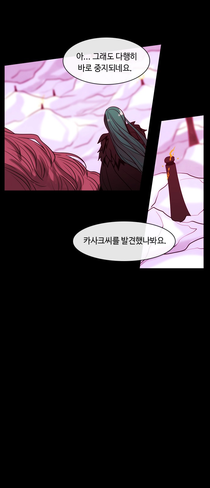 Kubera - Chapter 329 - Page 23