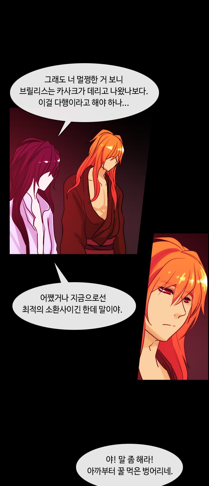 Kubera - Chapter 329 - Page 26