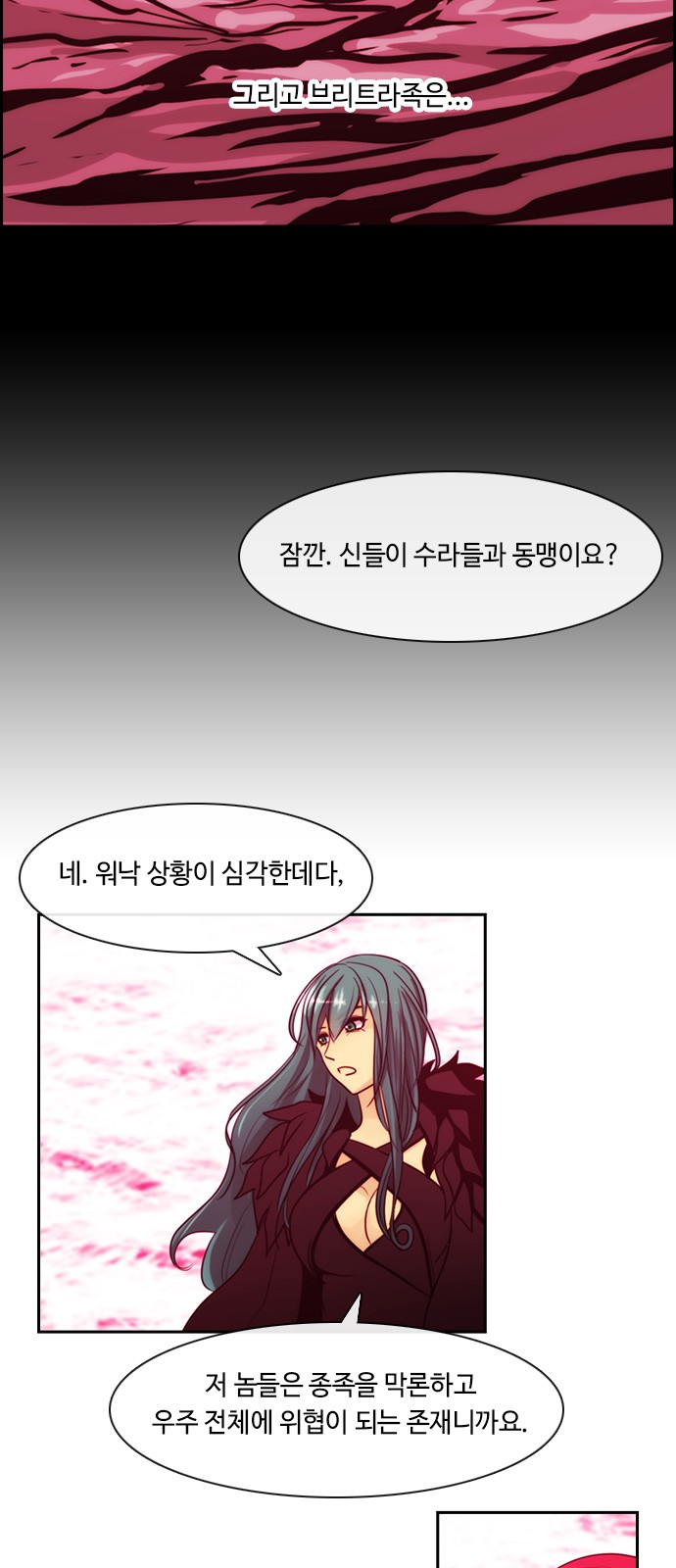 Kubera - Chapter 329 - Page 4