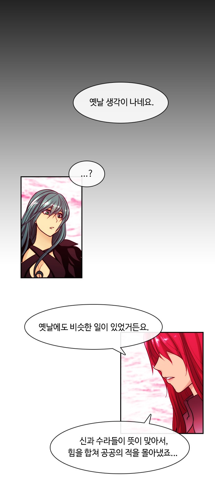 Kubera - Chapter 329 - Page 8