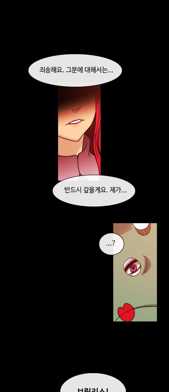 Kubera - Chapter 330 - Page 16